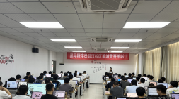 【武漢校區】追夢啟航 譜寫篇章